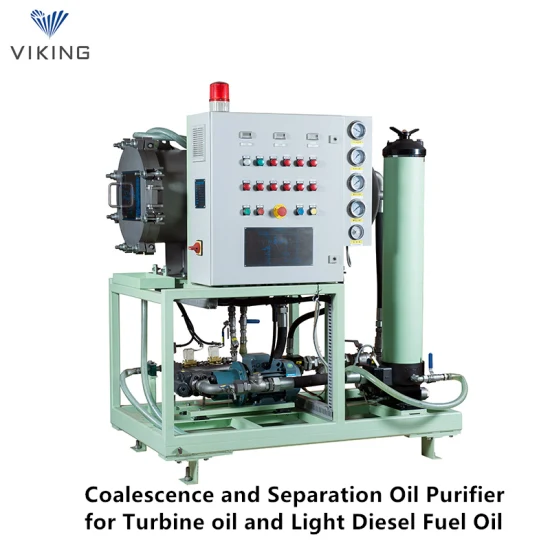 Purificateur de mazout diesel léger à coalescence et séparation pour huile de lubrification à faible viscosité